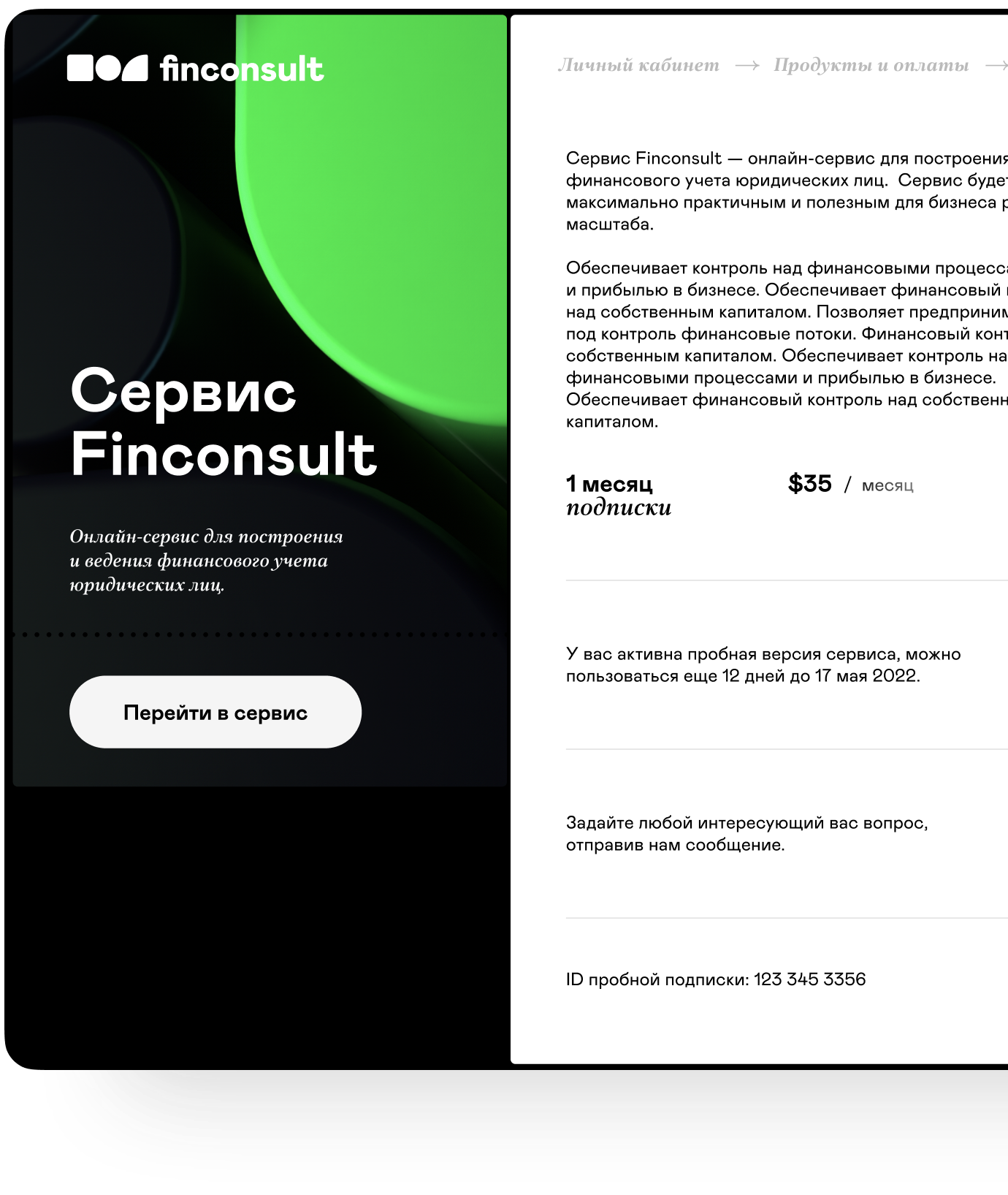 Finconsult